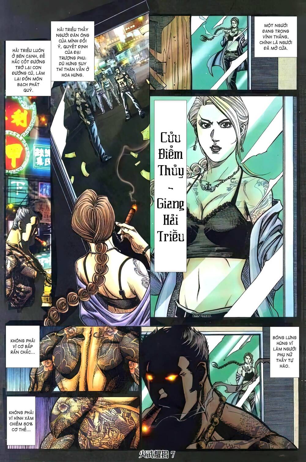 Hỏa Vũ Diệu Dương Chap 411 - Next Chap 412