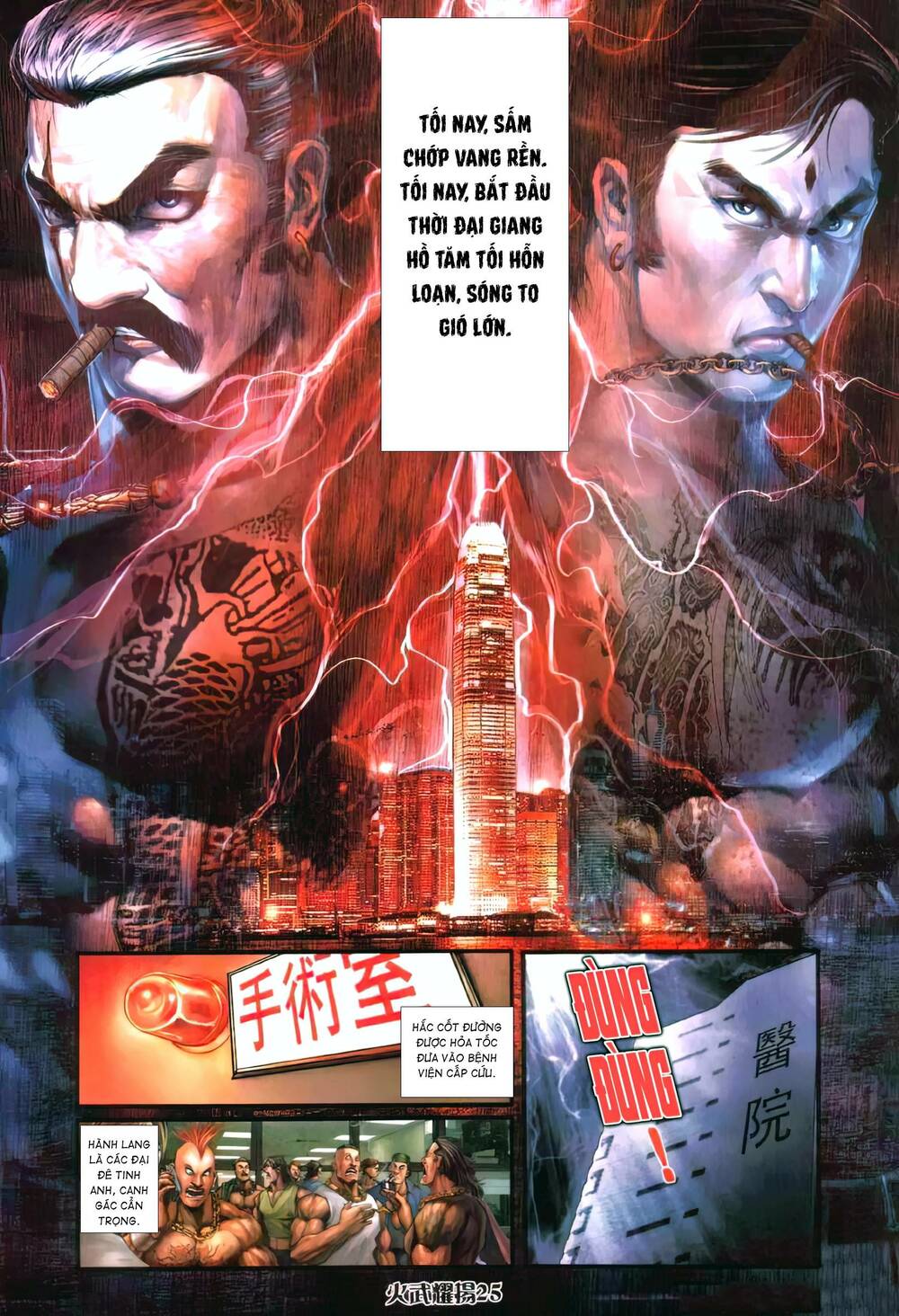 Hỏa Vũ Diệu Dương Chap 416 - Next Chap 417