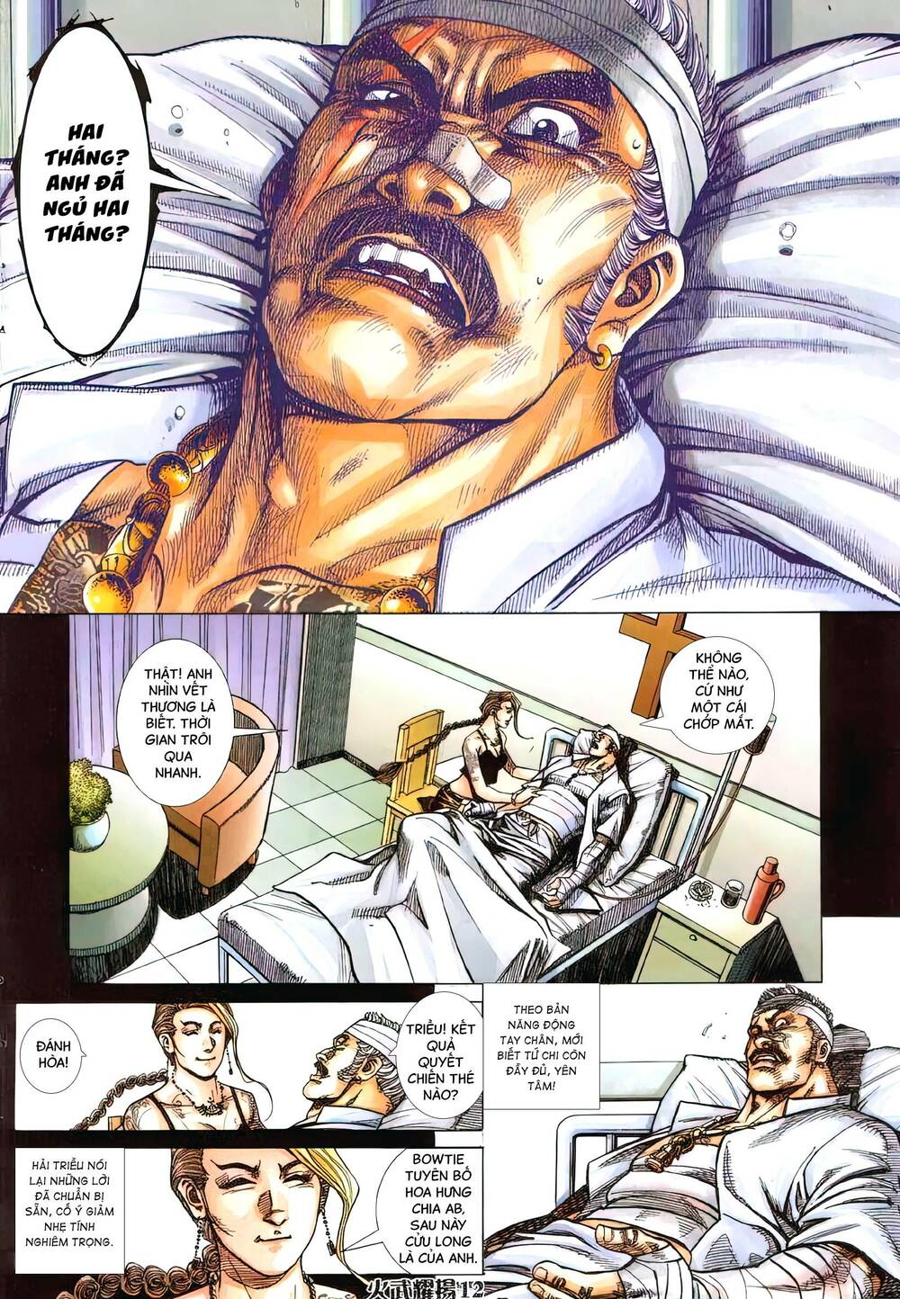 Hỏa Vũ Diệu Dương Chap 418 - Next Chap 419