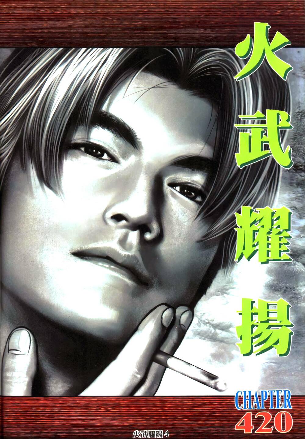 Hỏa Vũ Diệu Dương Chap 420 - Next Chap 421