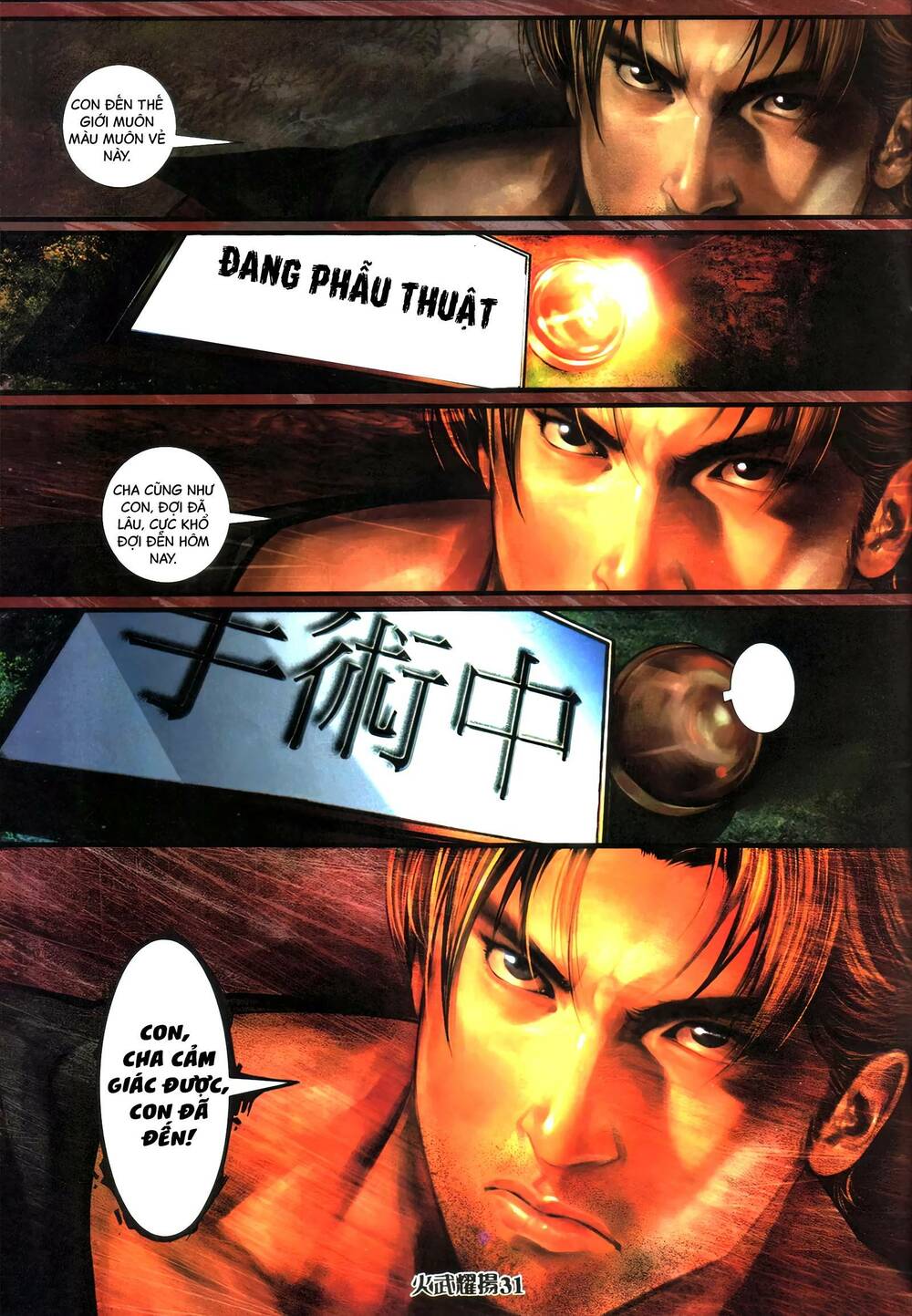 Hỏa Vũ Diệu Dương Chap 420 - Next Chap 421