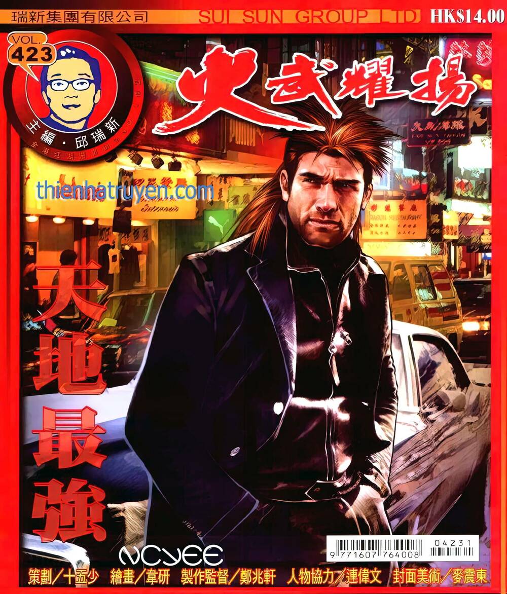 Hỏa Vũ Diệu Dương Chap 423 - Next Chap 424