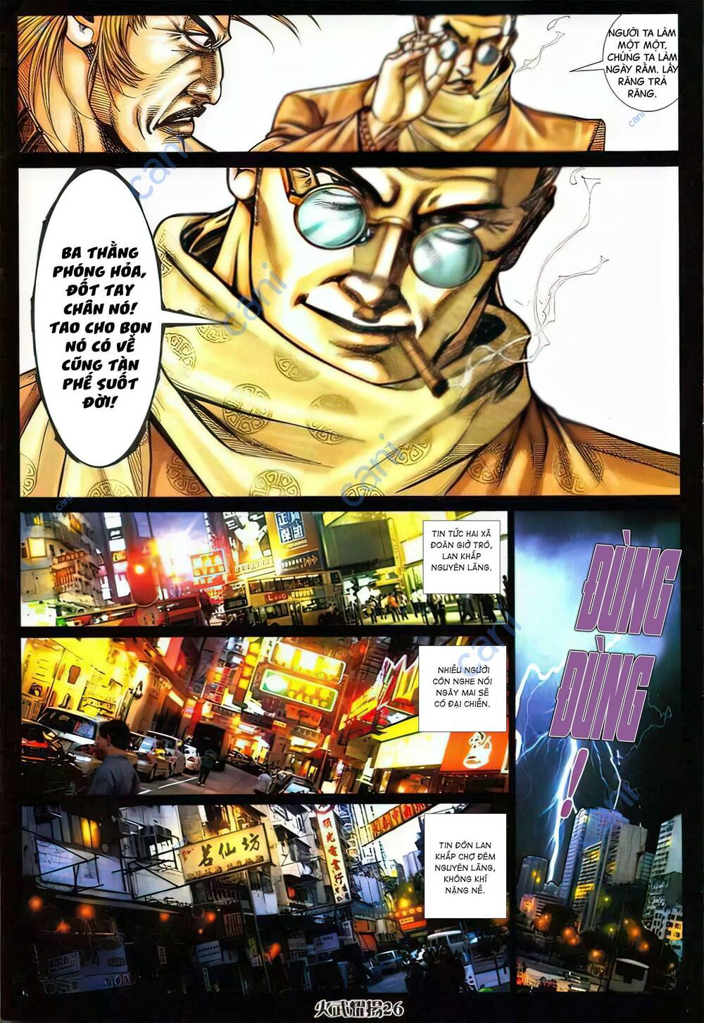 Hỏa Vũ Diệu Dương Chap 427 - Next Chap 428