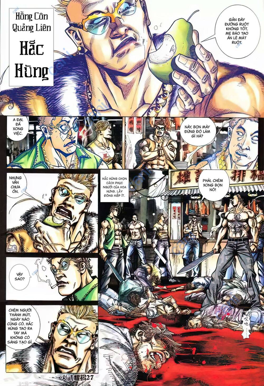 Hỏa Vũ Diệu Dương Chap 428 - Next Chap 429