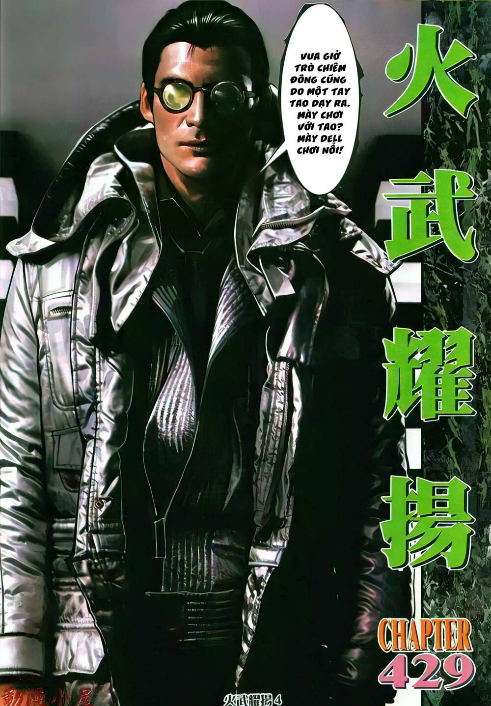 Hỏa Vũ Diệu Dương Chap 429 - Next Chap 430