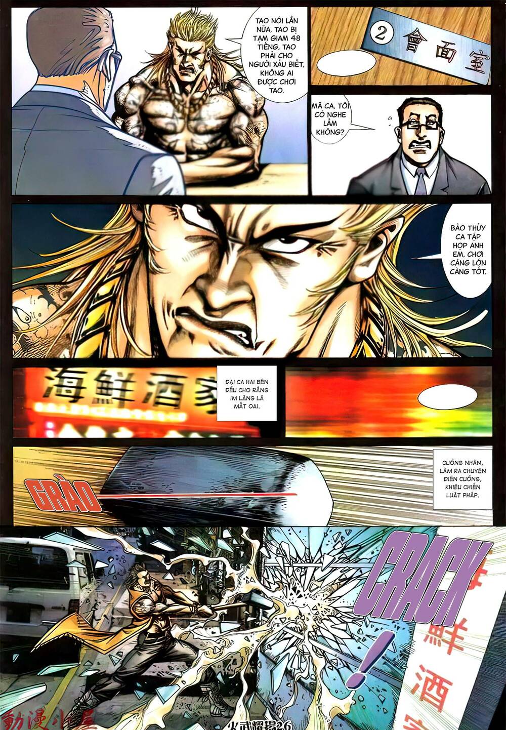 Hỏa Vũ Diệu Dương Chap 429 - Next Chap 430