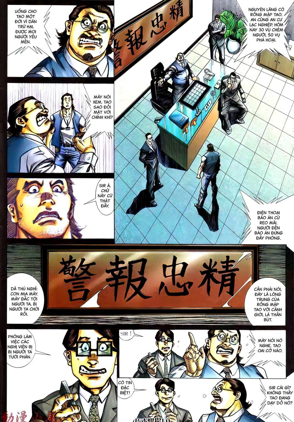 Hỏa Vũ Diệu Dương Chap 430 - Next Chap 431