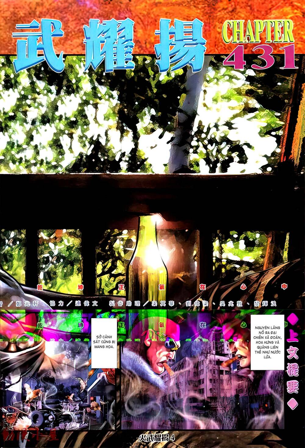 Hỏa Vũ Diệu Dương Chap 431 - Next Chap 432