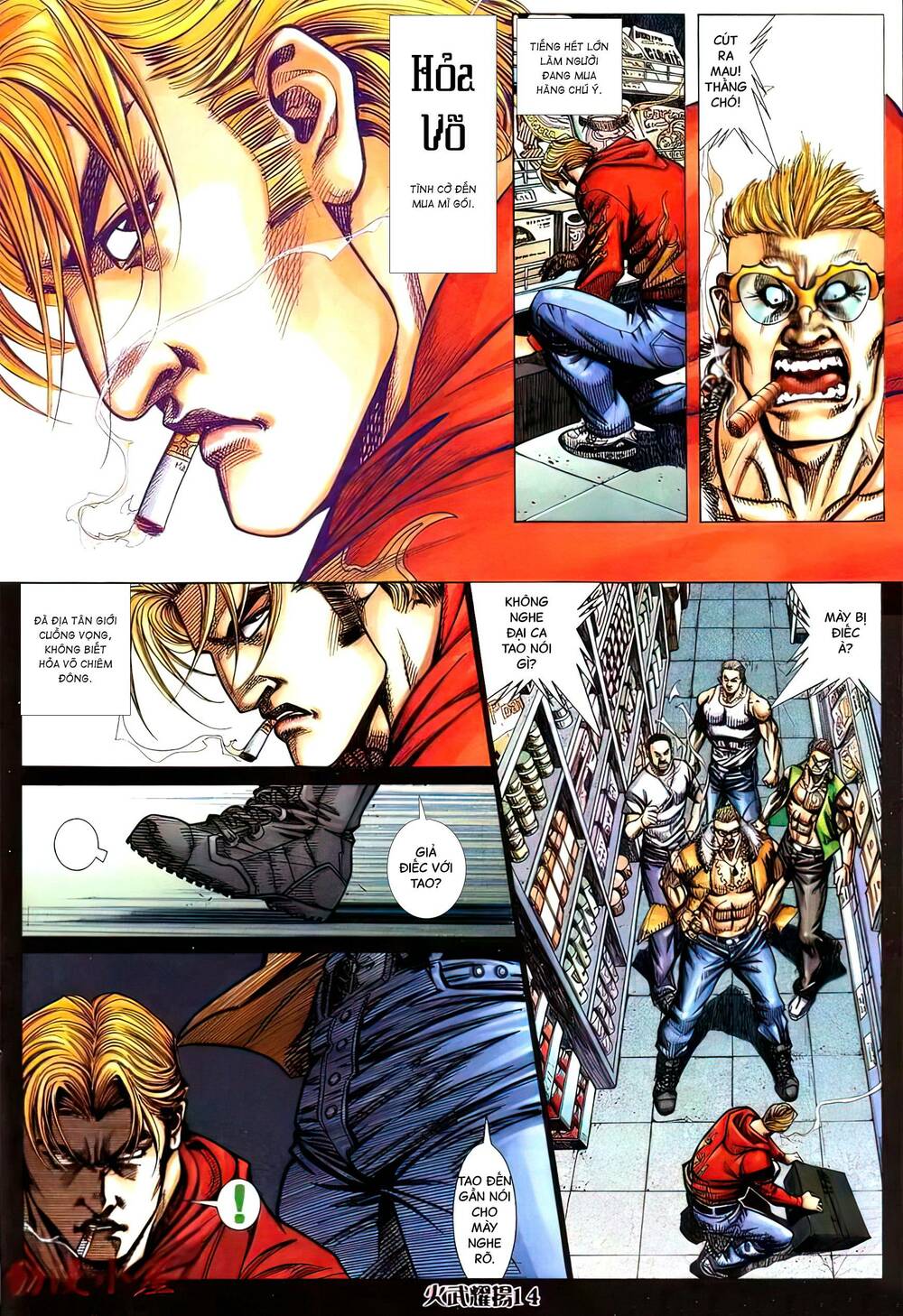 Hỏa Vũ Diệu Dương Chap 431 - Next Chap 432