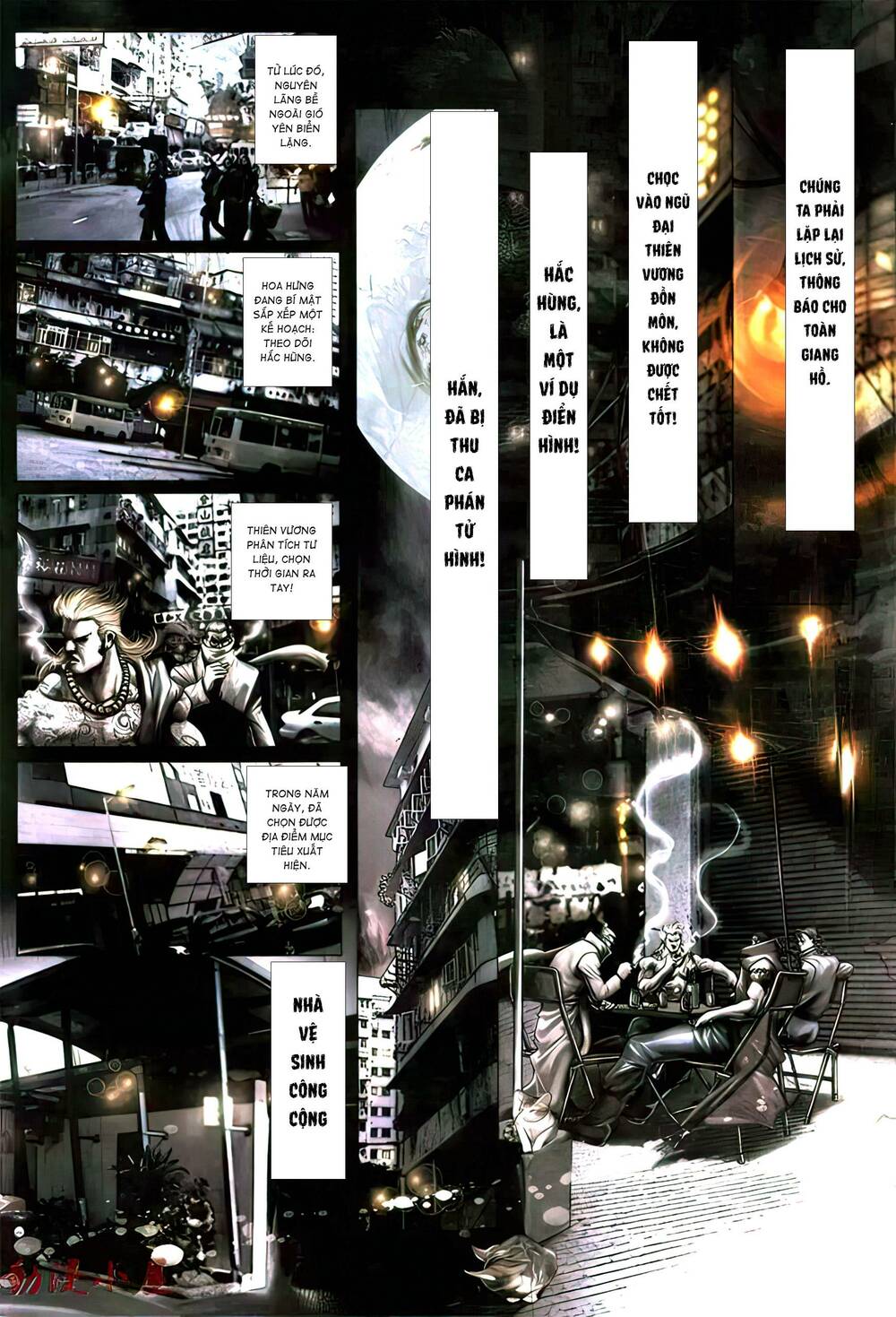 Hỏa Vũ Diệu Dương Chap 431 - Next Chap 432