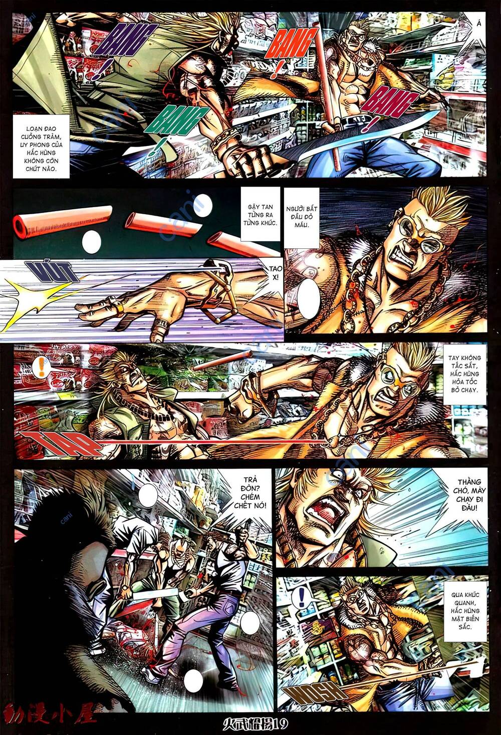 Hỏa Vũ Diệu Dương Chap 432 - Next Chap 433