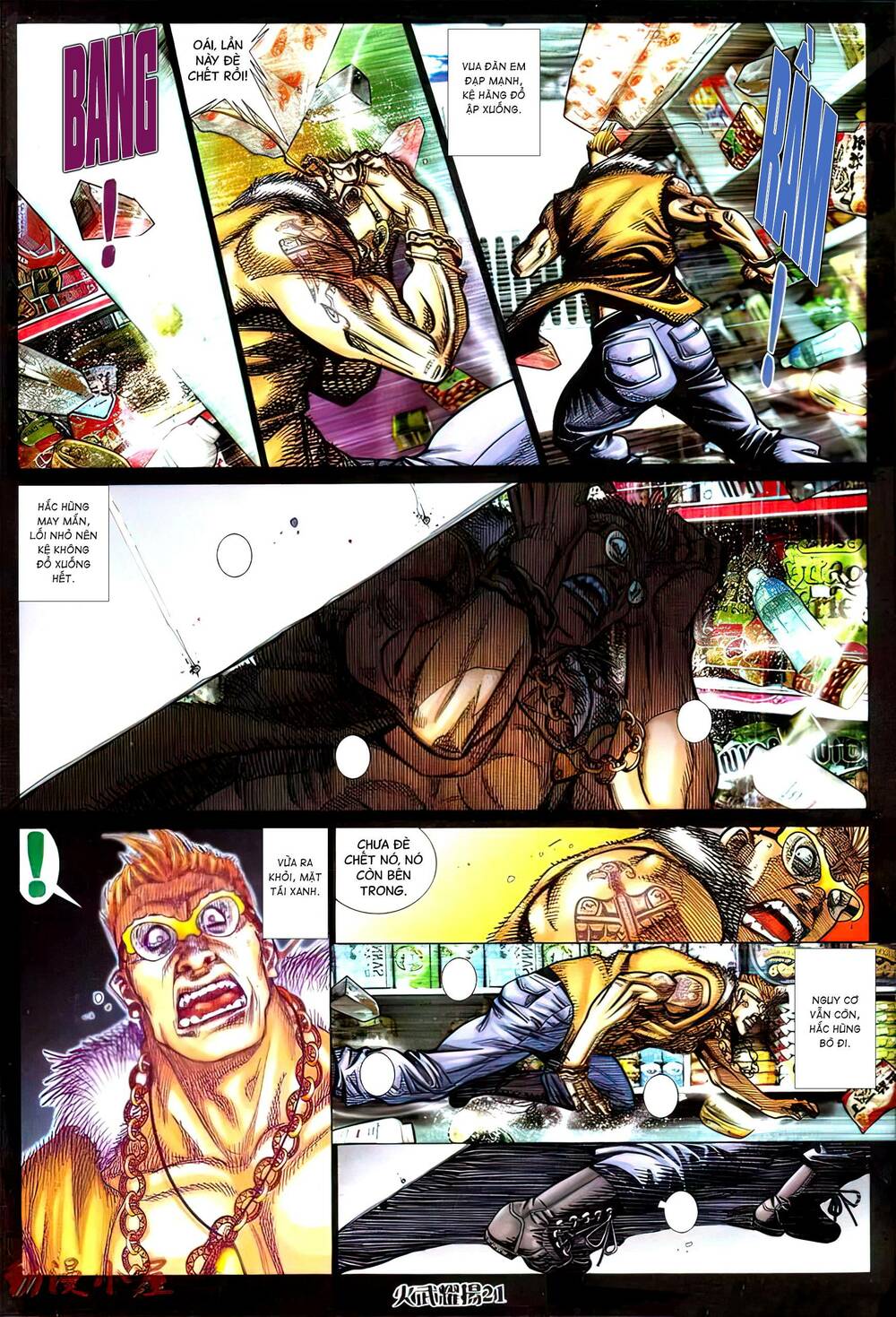 Hỏa Vũ Diệu Dương Chap 432 - Next Chap 433