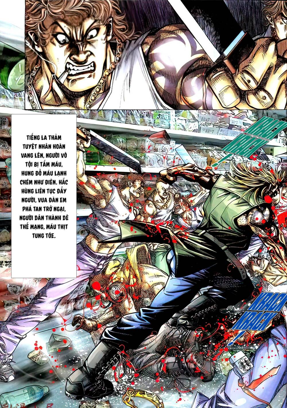 Hỏa Vũ Diệu Dương Chap 432 - Next Chap 433