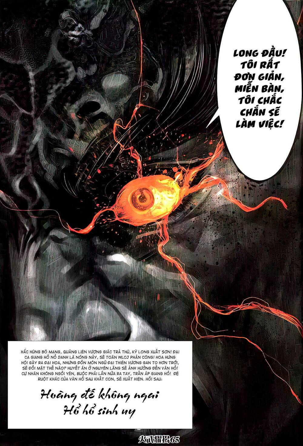 Hỏa Vũ Diệu Dương Chap 433 - Next Chap 434