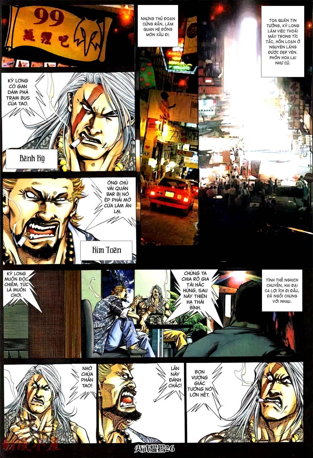 Hỏa Vũ Diệu Dương Chap 439 - Next Chap 440