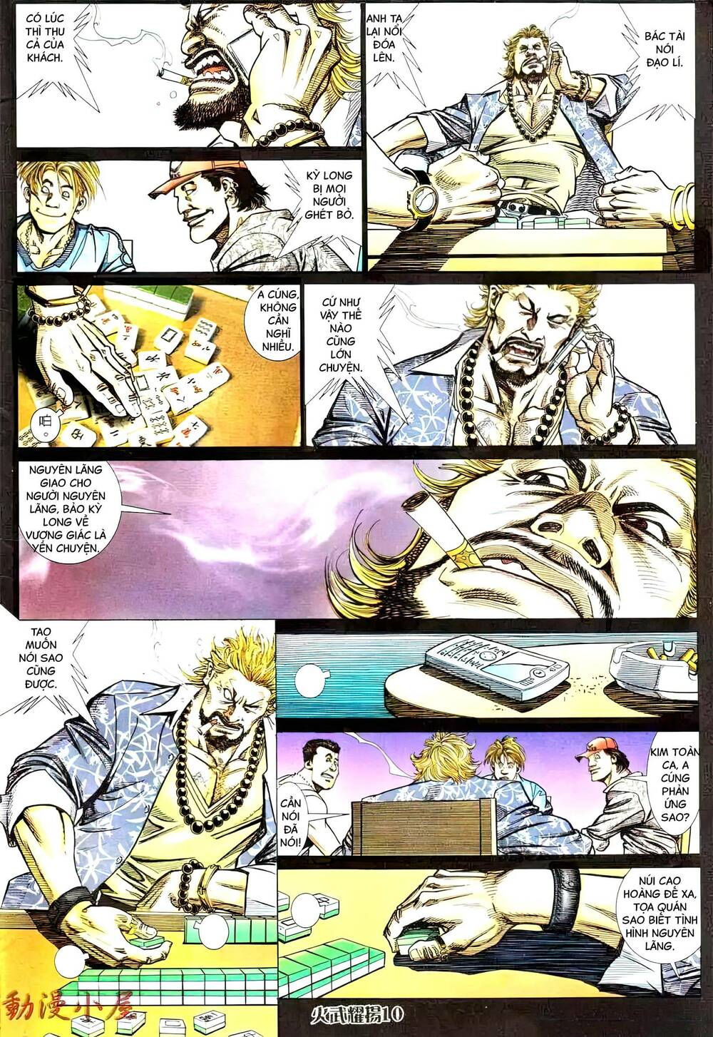 Hỏa Vũ Diệu Dương Chap 439 - Next Chap 440