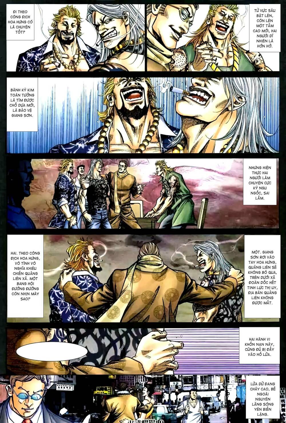 Hỏa Vũ Diệu Dương Chap 441 - Next Chap 442