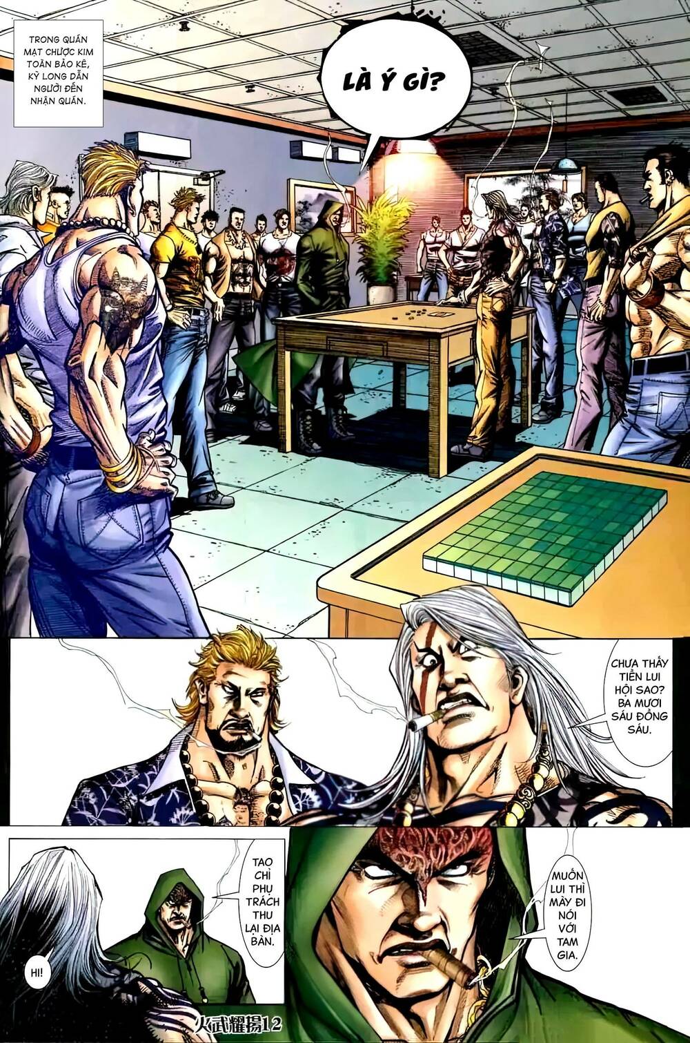 Hỏa Vũ Diệu Dương Chap 441 - Next Chap 442