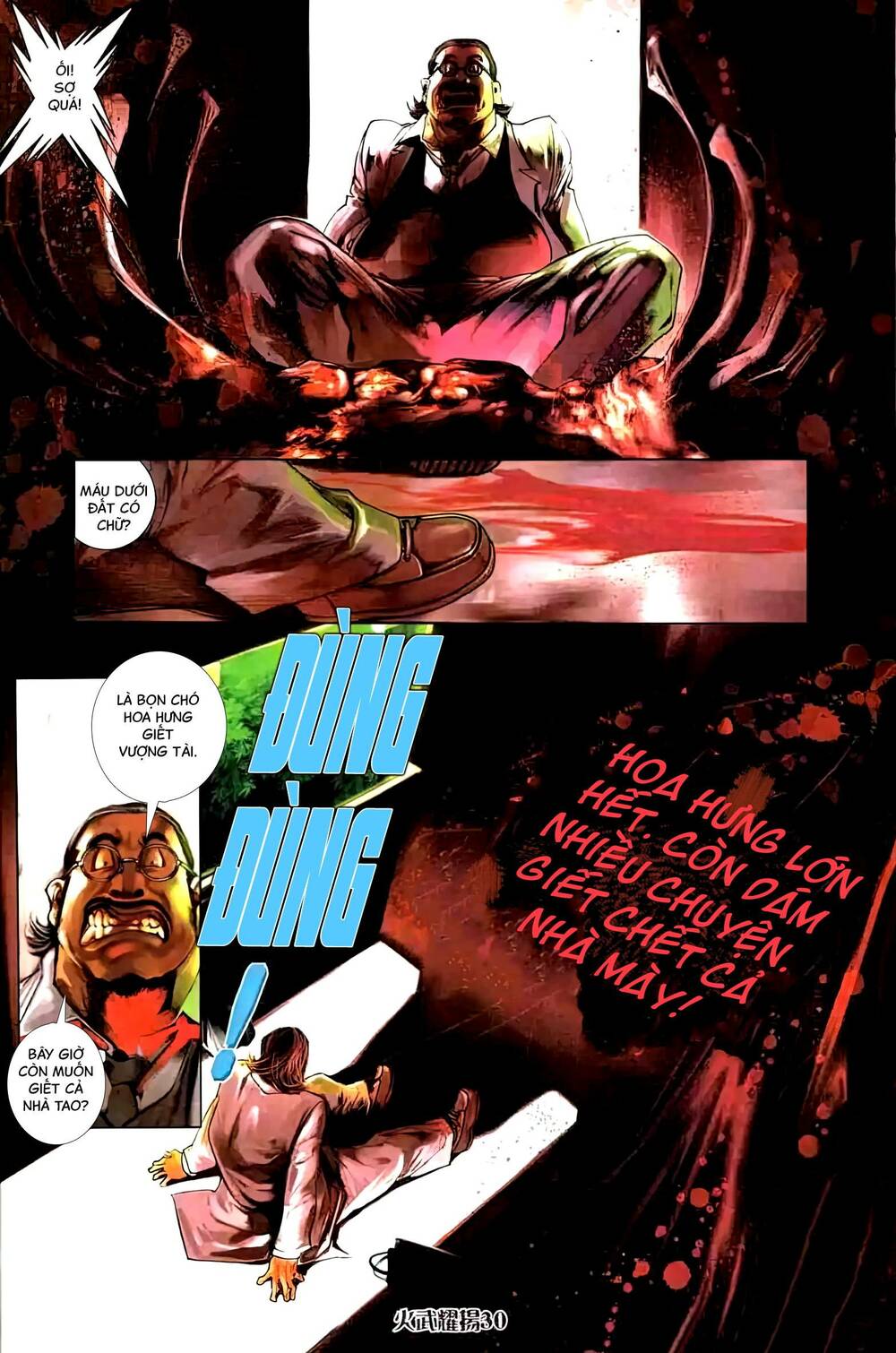 Hỏa Vũ Diệu Dương Chap 448 - Next Chap 449