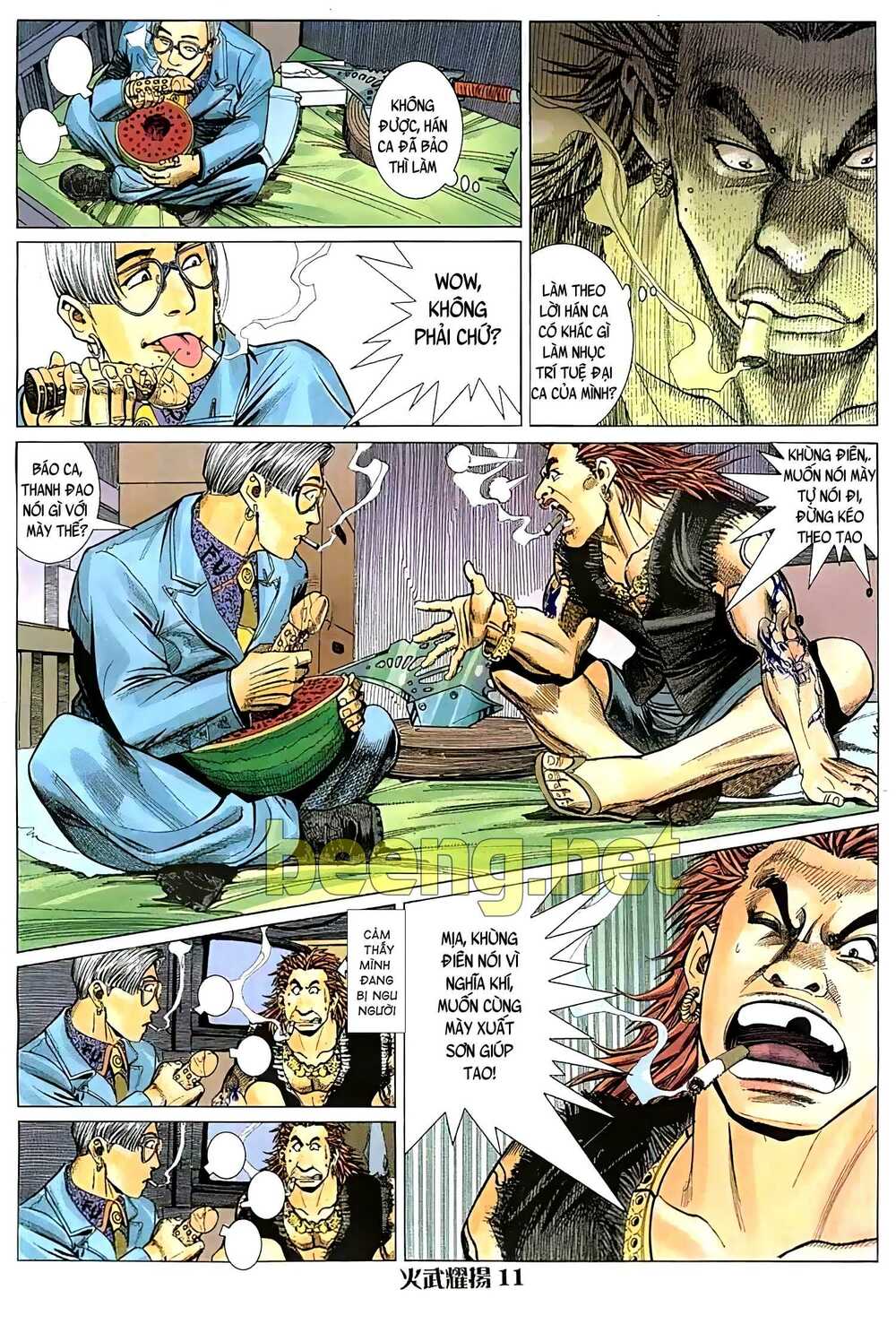 Hỏa Vũ Diệu Dương Chap 45 - Next Chap 46