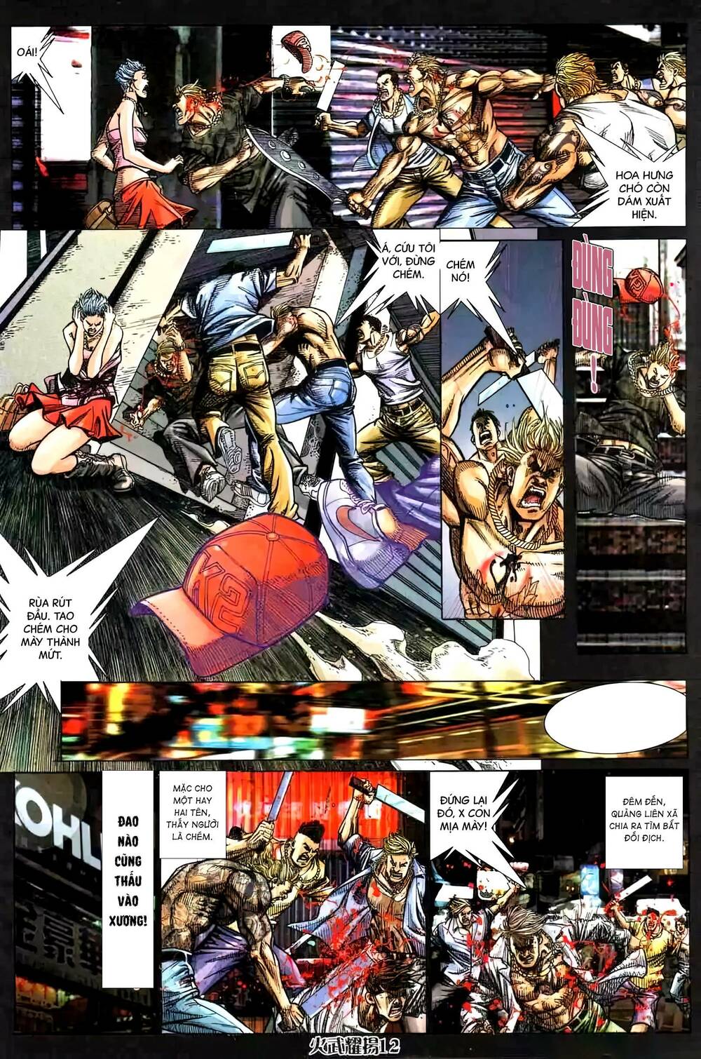 Hỏa Vũ Diệu Dương Chap 450 - Next Chap 451