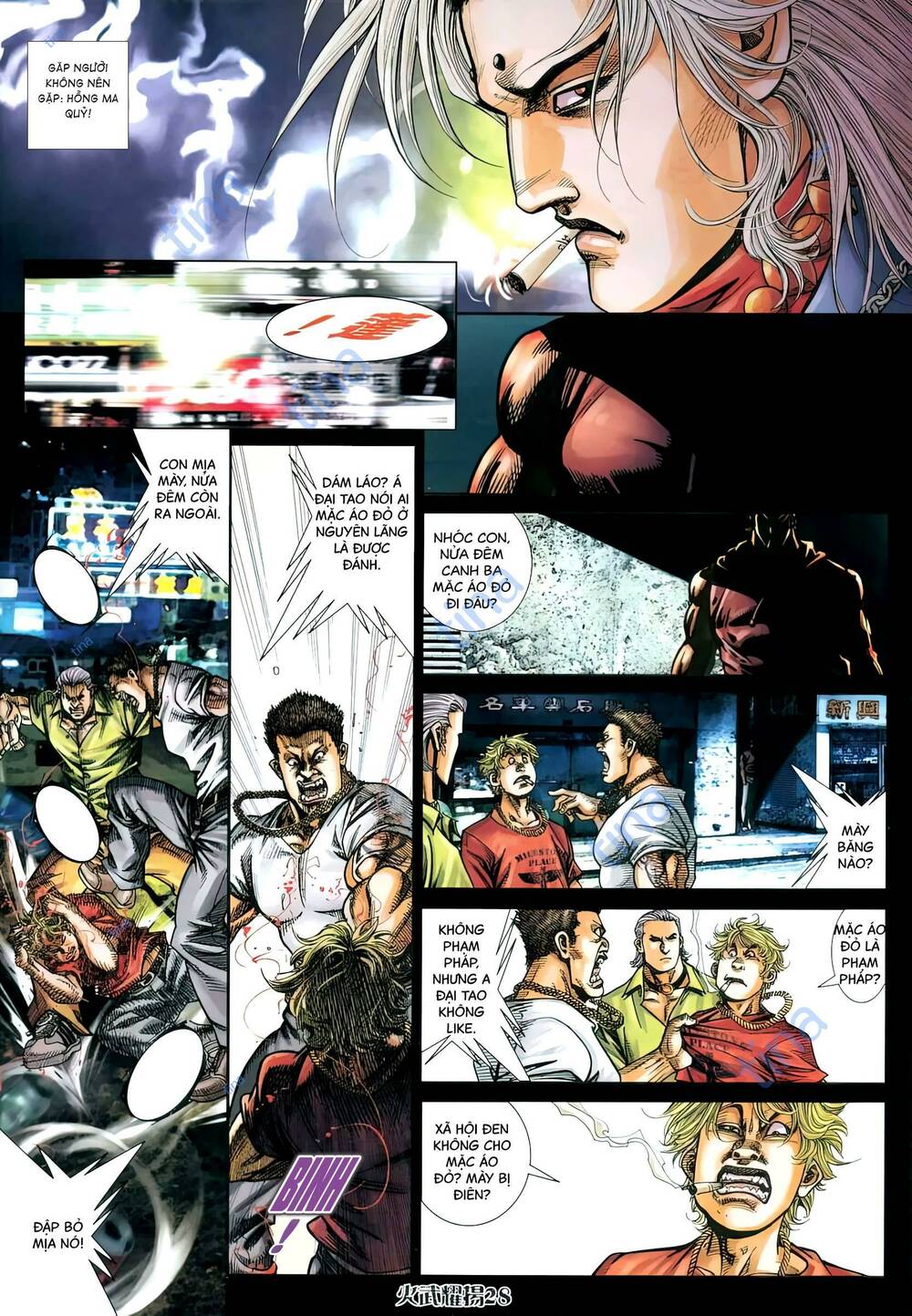 Hỏa Vũ Diệu Dương Chap 453 - Next Chap 454