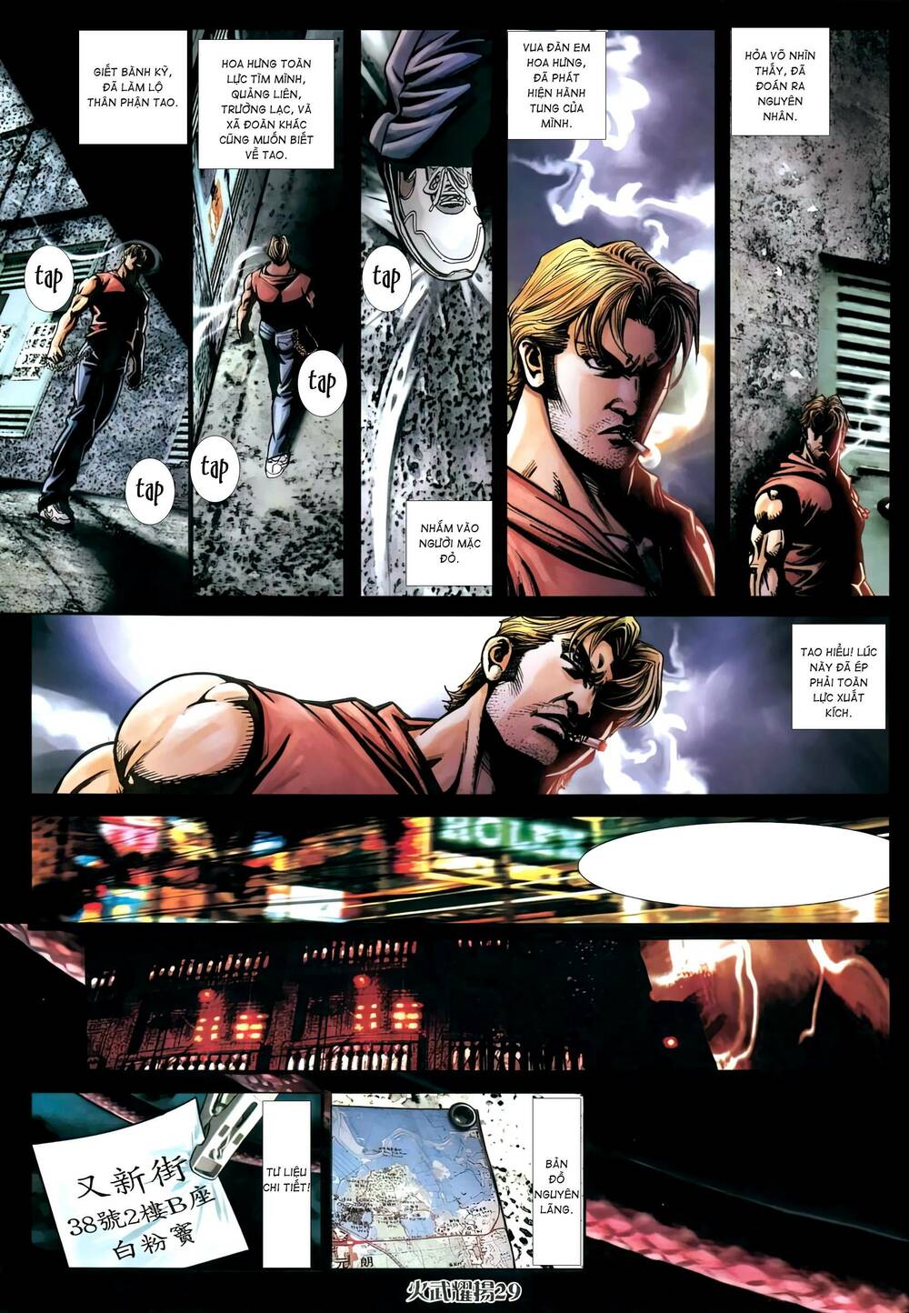 Hỏa Vũ Diệu Dương Chap 453 - Next Chap 454