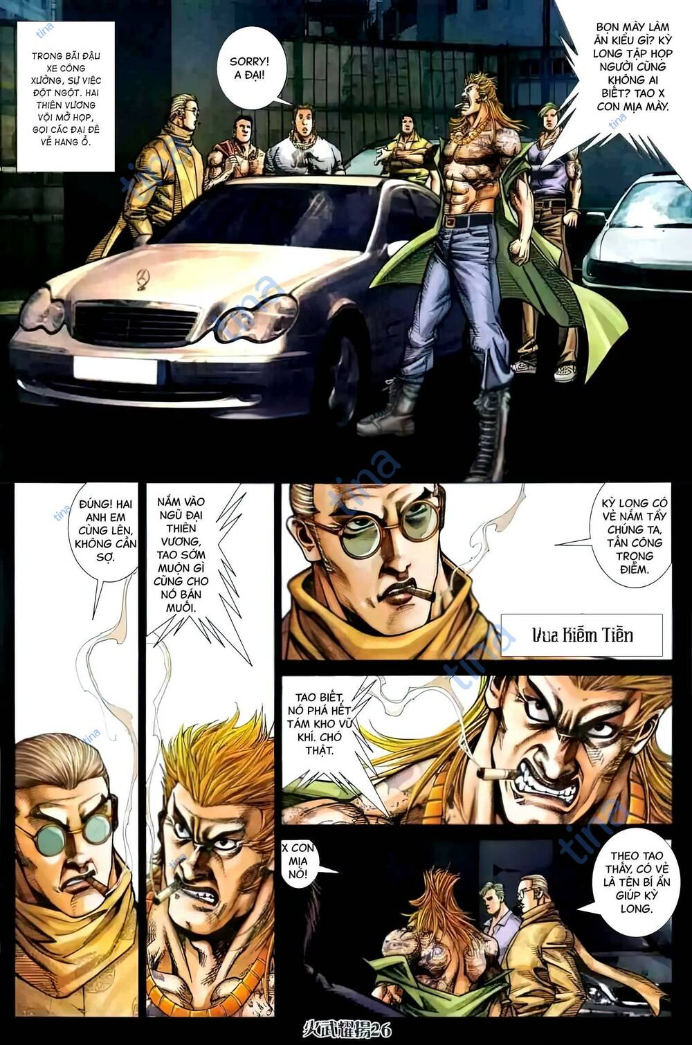 Hỏa Vũ Diệu Dương Chap 454 - Next Chap 455