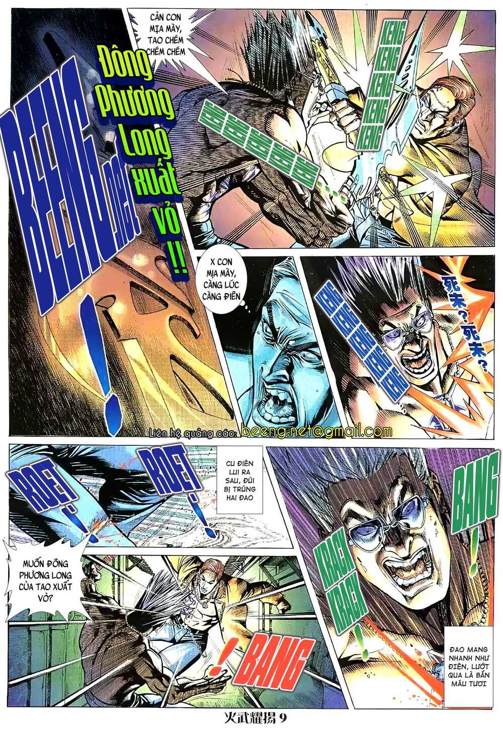 Hỏa Vũ Diệu Dương Chap 46.2 - Next Chap 47.2