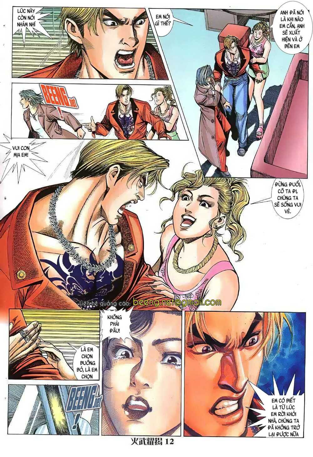 Hỏa Vũ Diệu Dương Chap 46.2 - Next Chap 47.2