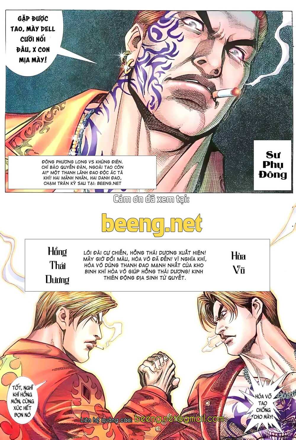 Hỏa Vũ Diệu Dương Chap 46 - Next Chap 47