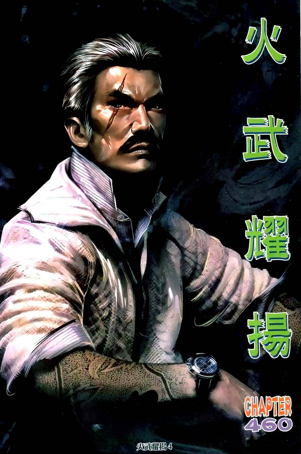 Hỏa Vũ Diệu Dương Chap 460 - Next Chap 461