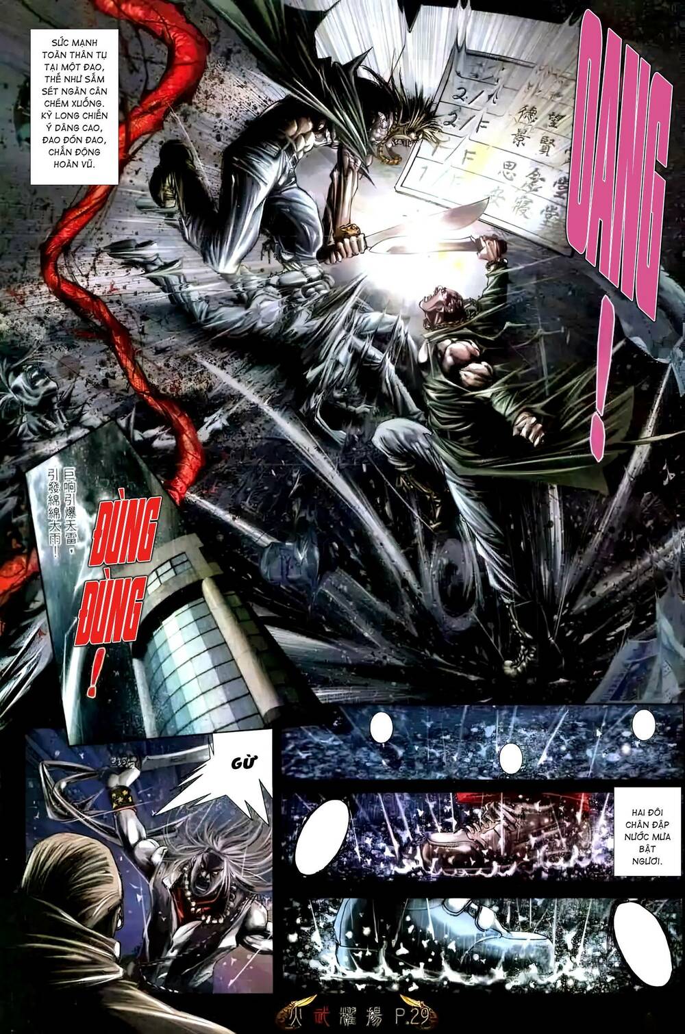 Hỏa Vũ Diệu Dương Chap 461 - Next Chap 462