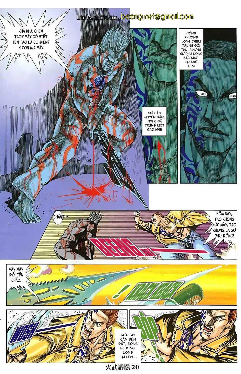 Hỏa Vũ Diệu Dương Chap 47 - Next Chap 48