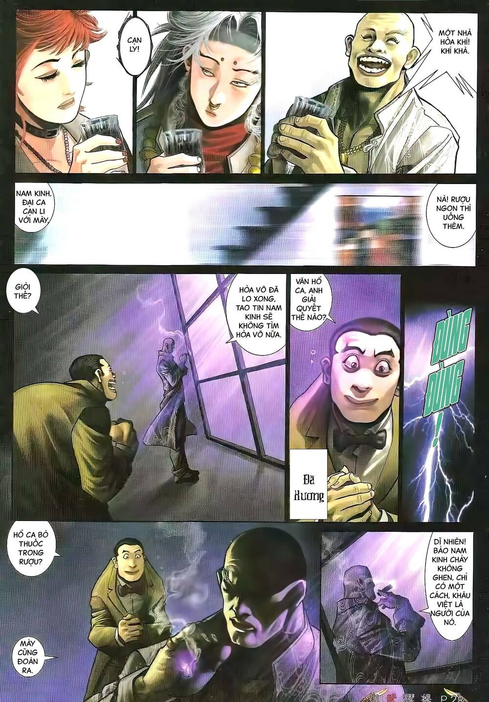 Hỏa Vũ Diệu Dương Chap 473 - Next Chap 474