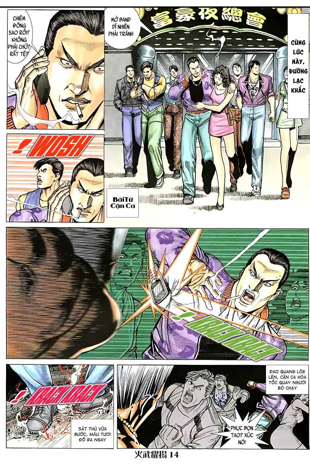 Hỏa Vũ Diệu Dương Chap 48.2 - Next Chap 49.2