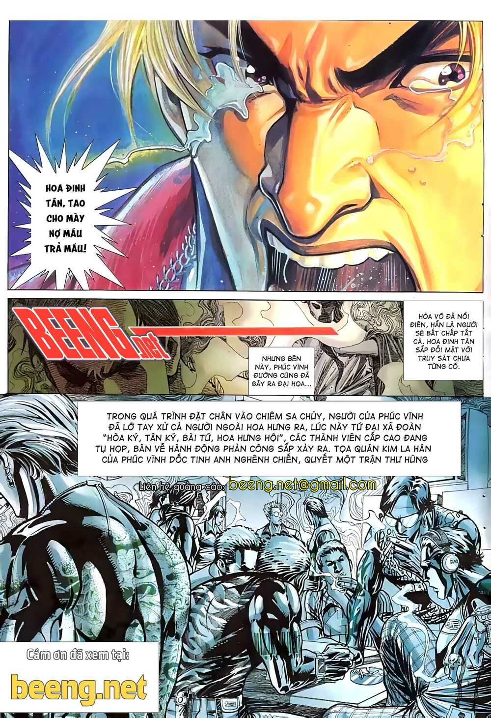 Hỏa Vũ Diệu Dương Chap 48 - Next Chap 49