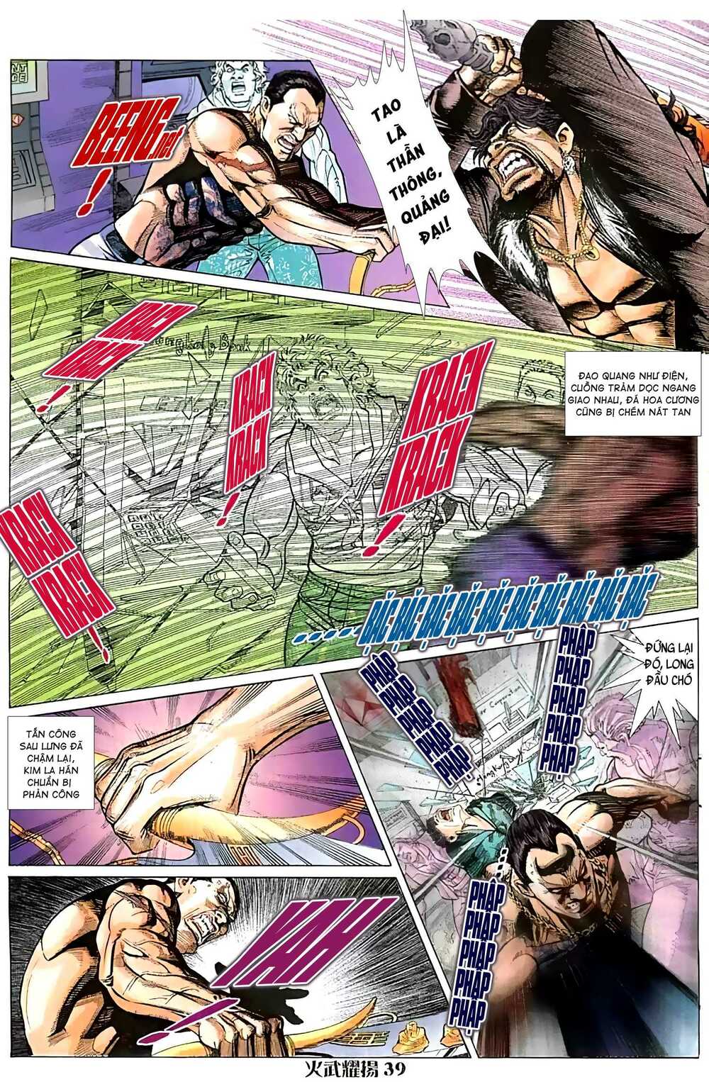 Hỏa Vũ Diệu Dương Chap 48 - Next Chap 49