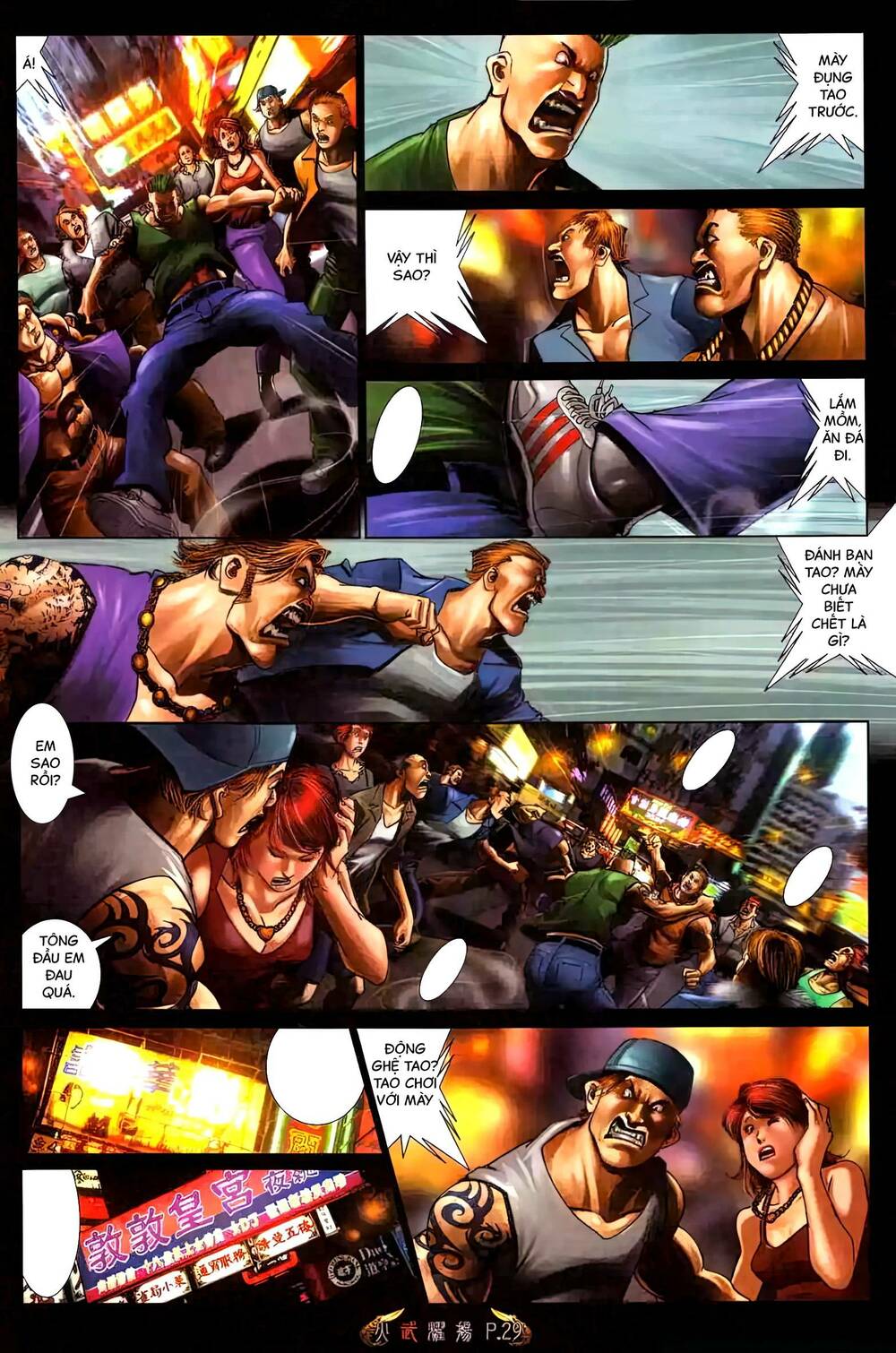 Hỏa Vũ Diệu Dương Chap 483 - Next Chap 484