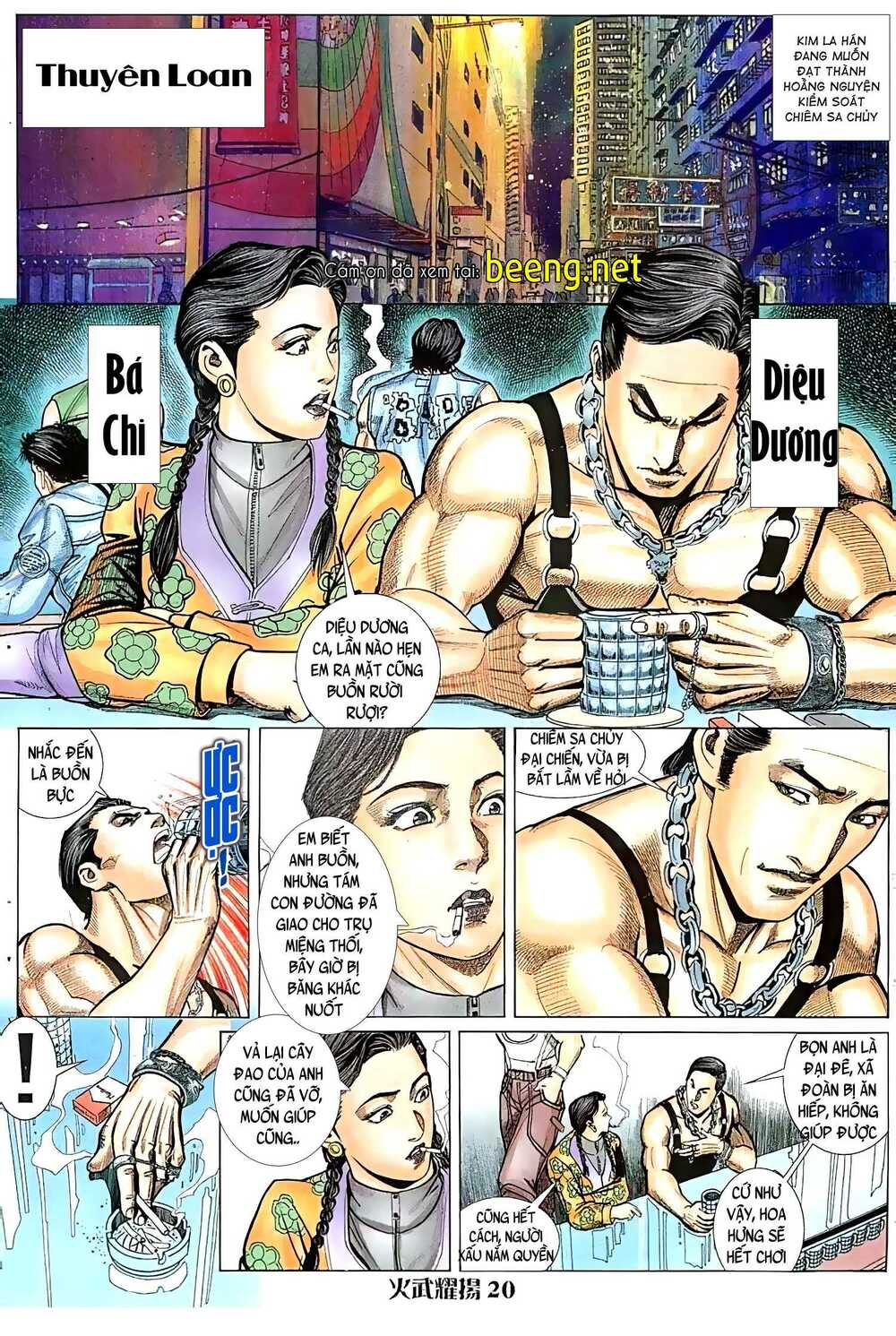 Hỏa Vũ Diệu Dương Chap 49 - Next Chap 50