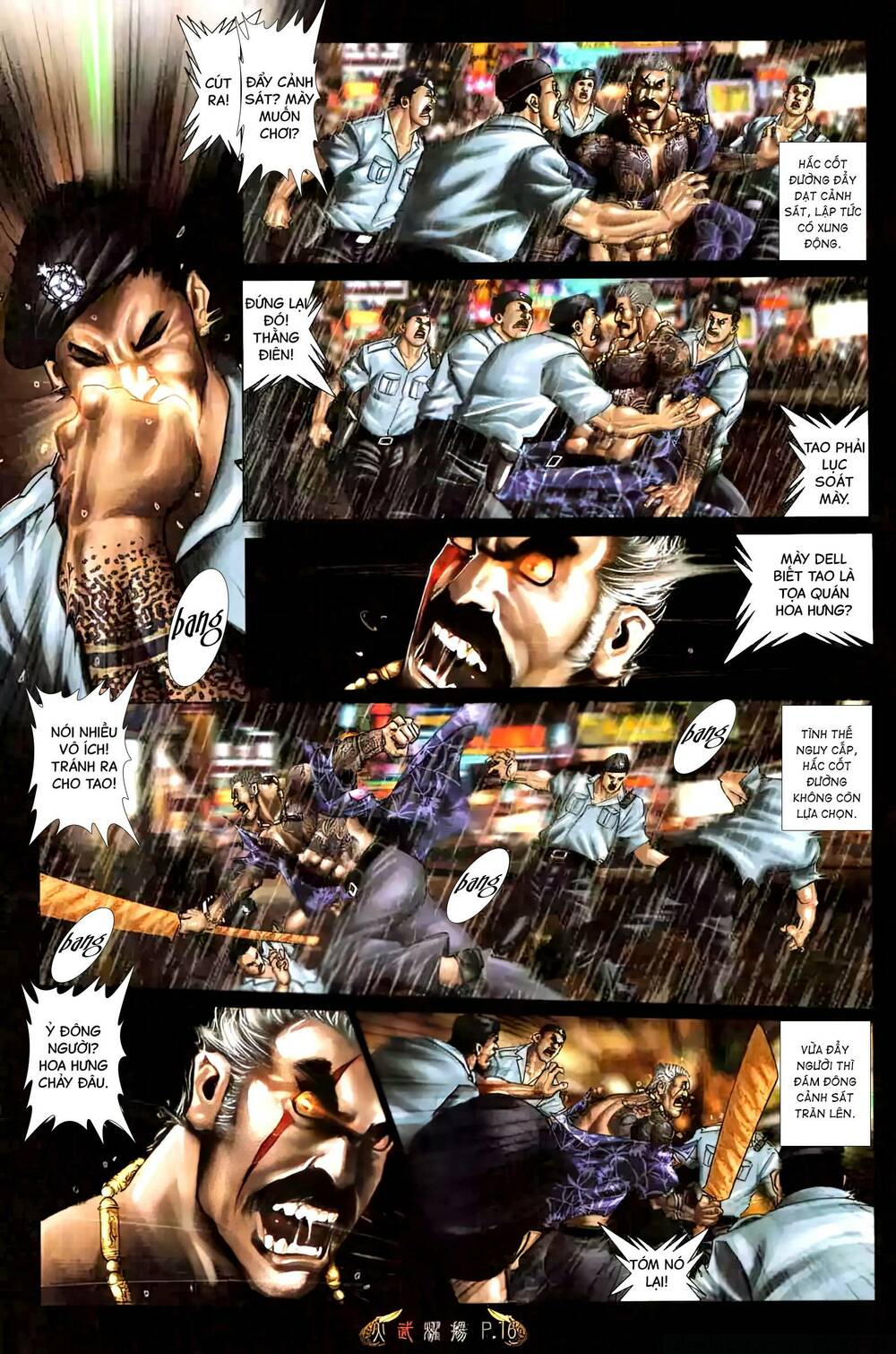 Hỏa Vũ Diệu Dương Chap 490 - Next Chap 491