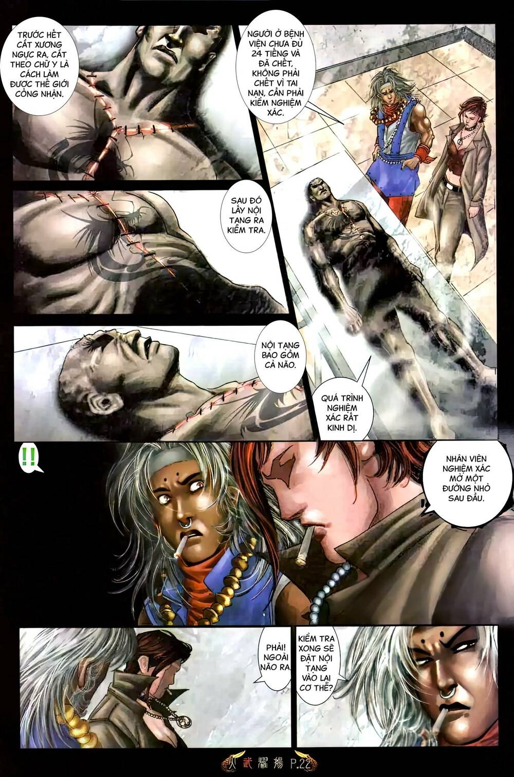 Hỏa Vũ Diệu Dương Chap 492 - Next Chap 493