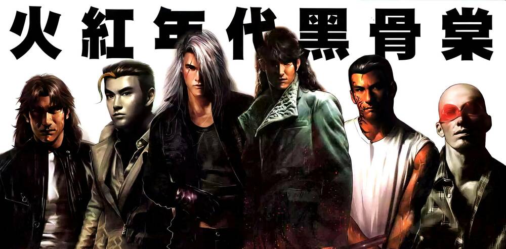 Hỏa Vũ Diệu Dương Chap 498 - Next Chap 499