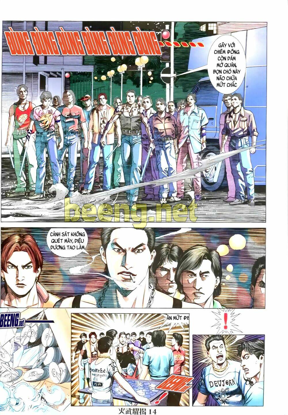 Hỏa Vũ Diệu Dương Chap 5 - Next Chap 6