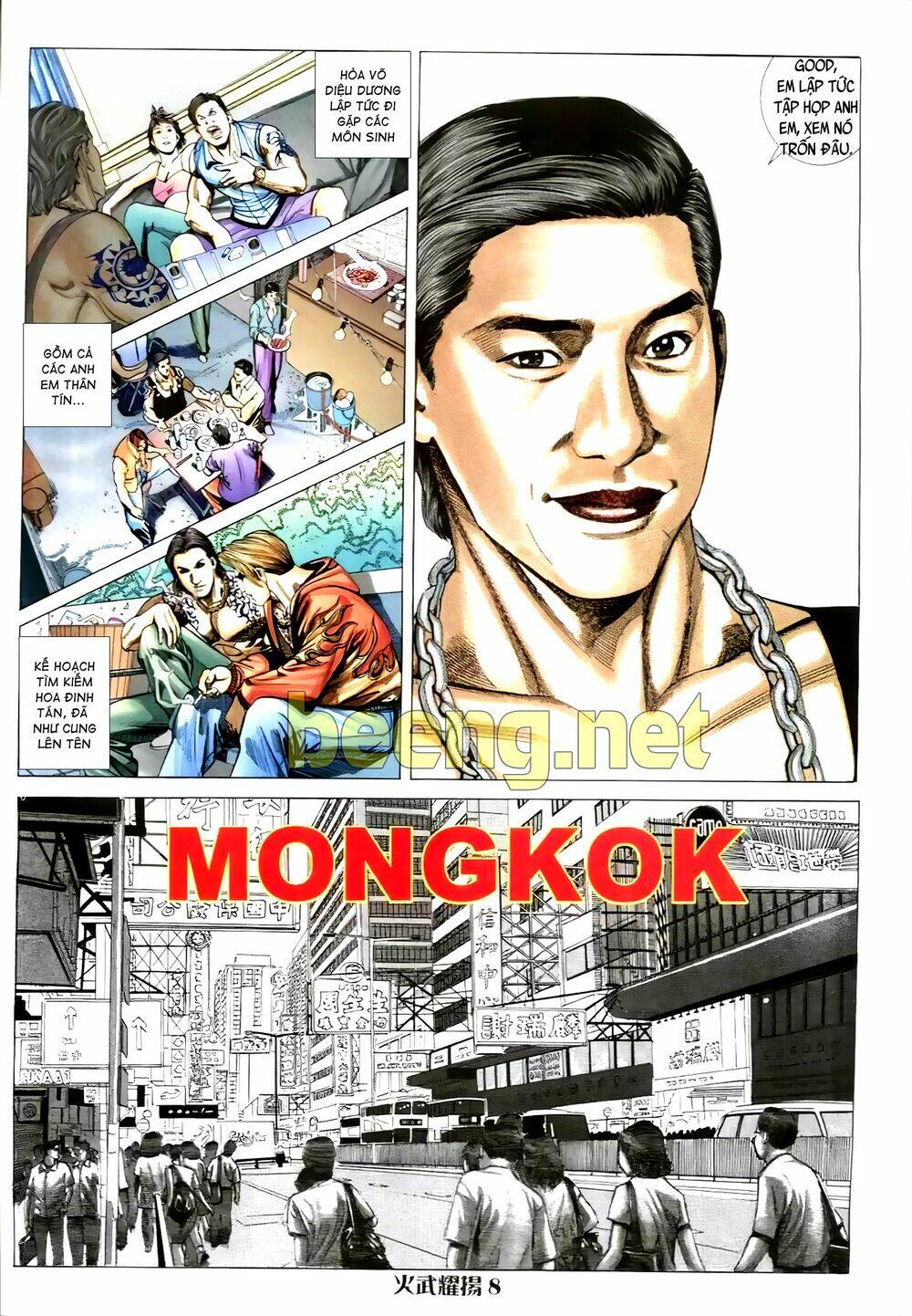 Hỏa Vũ Diệu Dương Chap 5 - Next Chap 6