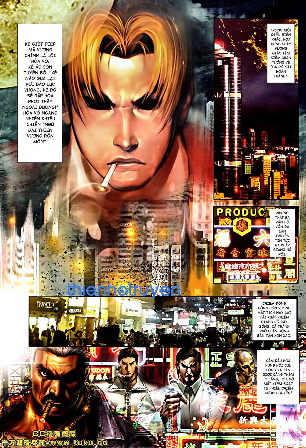 Hỏa Vũ Diệu Dương Chap 506 - Next Chap 507