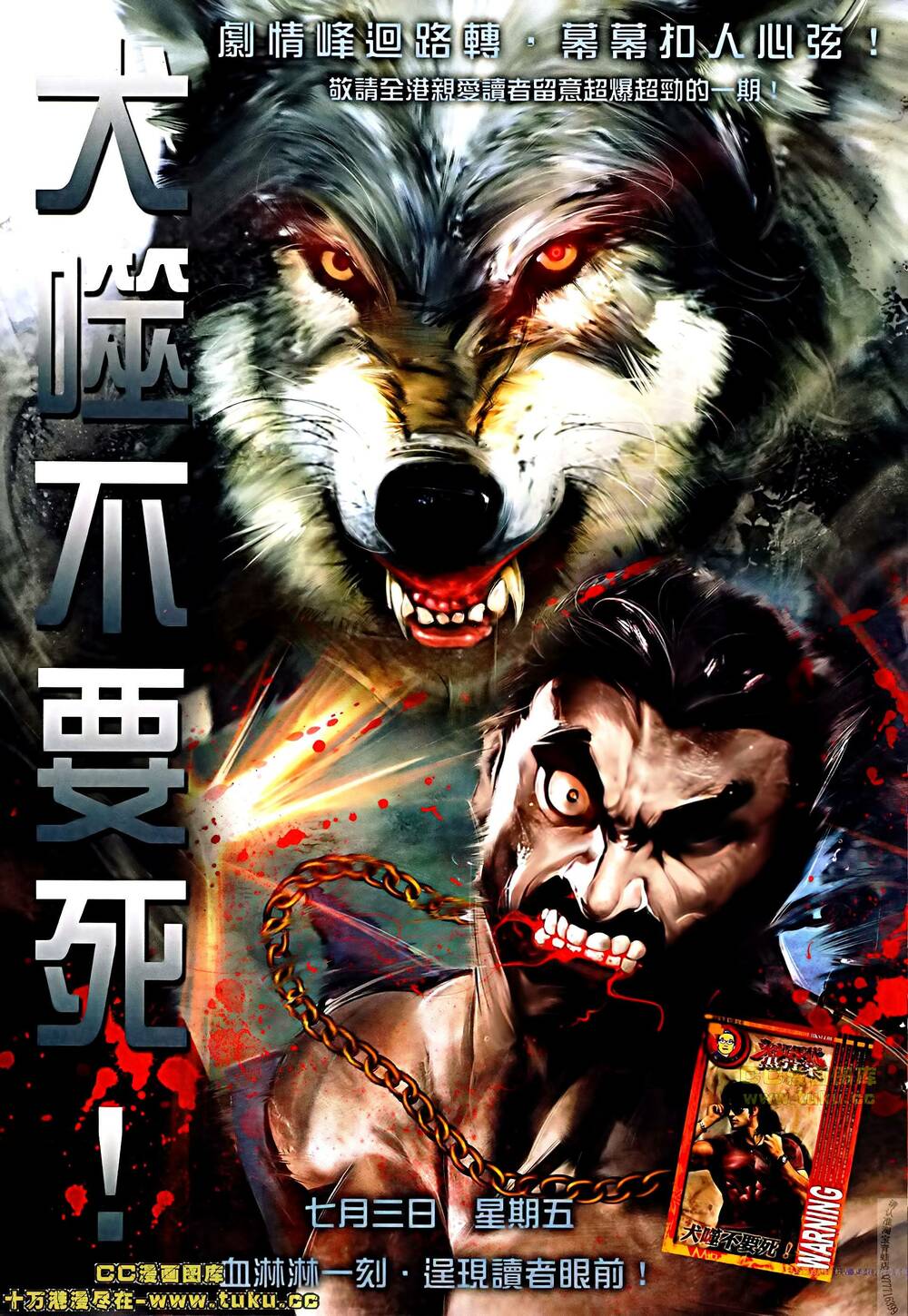 Hỏa Vũ Diệu Dương Chap 506 - Next Chap 507