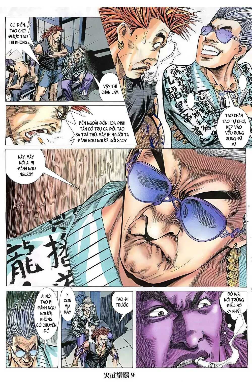 Hỏa Vũ Diệu Dương Chap 51.2 - Next Chap 52.2