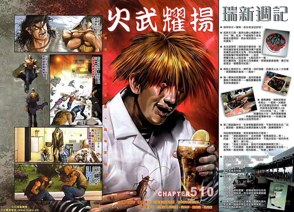 Hỏa Vũ Diệu Dương Chap 510 - Next Chap 511