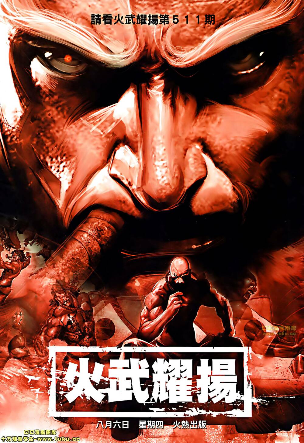 Hỏa Vũ Diệu Dương Chap 510 - Next Chap 511